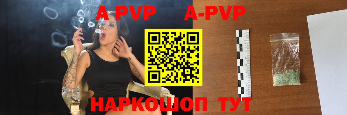 Альфа ПВП крисы CK  хочу наркоту  Вход с VPN  Урай  А ПВП кристаллы  Alfa_PVP Crystall 