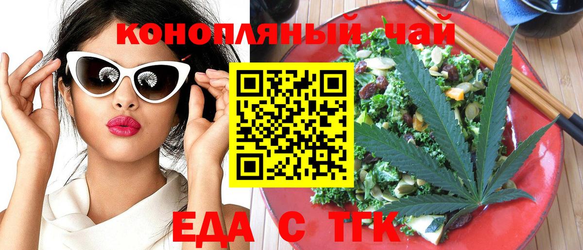 Canna-Cookies марихуана  Вход с VPN  Урай 