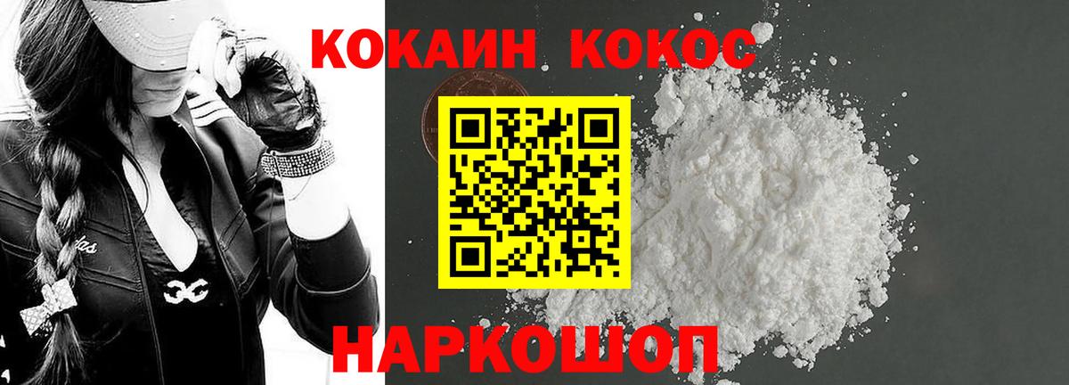 КОКАИН Эквадор  COCAIN  Урай  продажа наркотиков  Вход с VPN 
