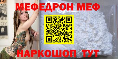 спайс Бугуруслан
