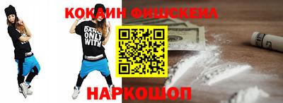 спайс Бугуруслан