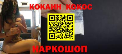 спайс Бугуруслан
