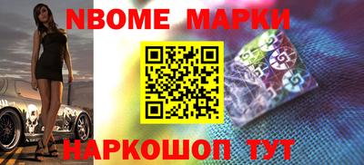 скорость Будённовск