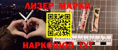 спайс Бугуруслан