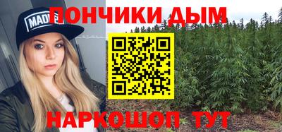 спайс Бугуруслан