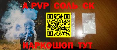 Альфа ПВП Бузулук