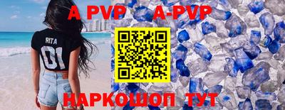 скорость Будённовск