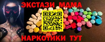 спайс Бугуруслан