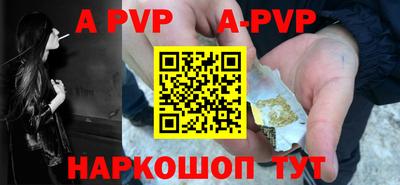 Альфа ПВП Бузулук
