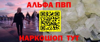 спайс Бугуруслан
