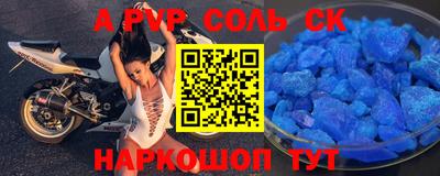 спайс Бугуруслан