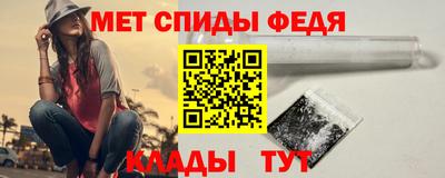 Альфа ПВП Бузулук
