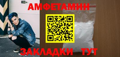 спайс Бугуруслан