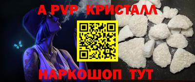 Альфа ПВП Бузулук