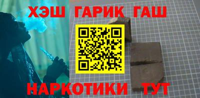 спайс Бугуруслан