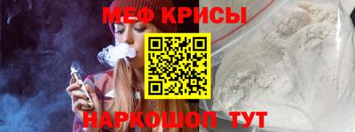 спайс Бугуруслан