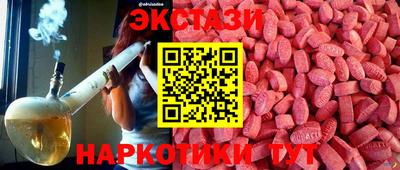 спайс Бугуруслан
