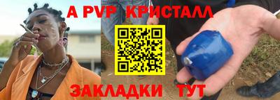 скорость Будённовск