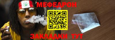 спайс Бугуруслан