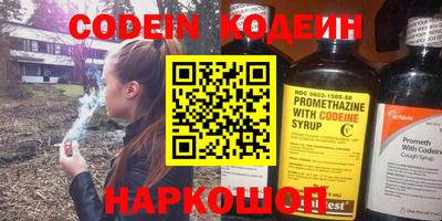 скорость Будённовск