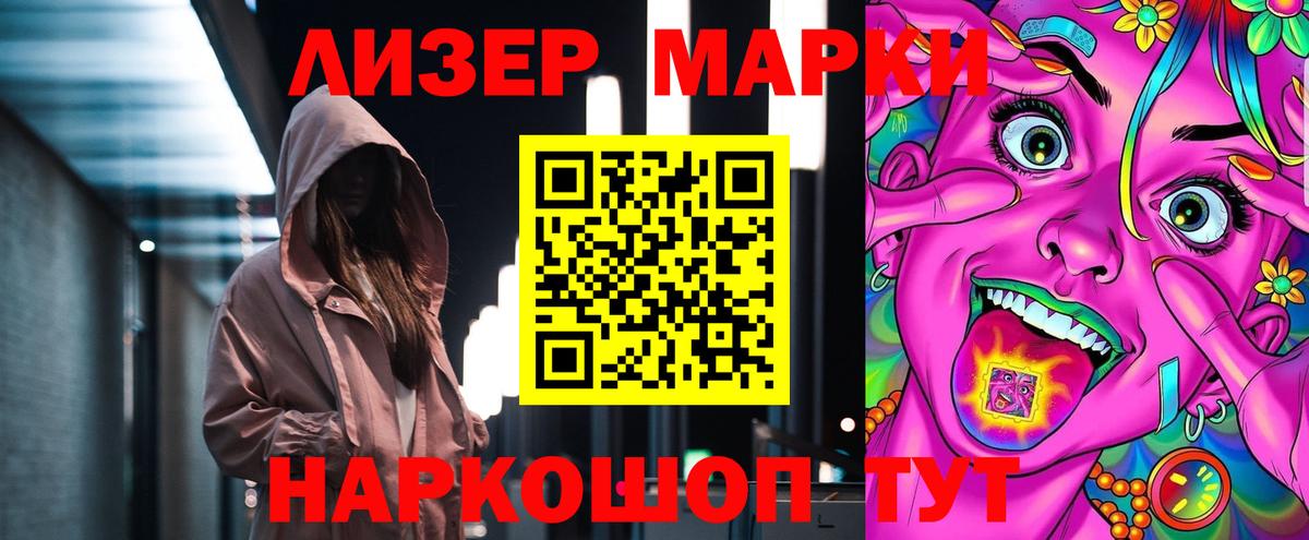 ЛСД экстази  ЛСД экстази кислота  Вход с VPN  Урай  ЛСД экстази ecstasy 
