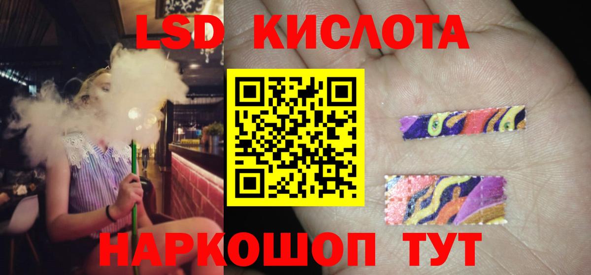 ЛСД экстази ecstasy Урай