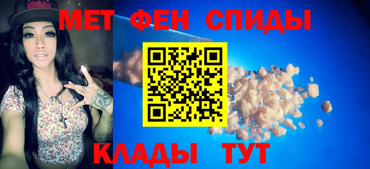 Первитин Декстрометамфетамин 99.9% Урай