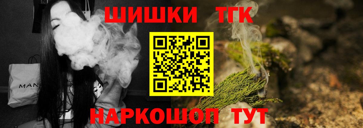 МАРИХУАНА Bruce Banner  Каннабис ГИДРОПОН  Вход с VPN  Шишки марихуана MAZAR  Урай  Бошки Шишки OG Kush 